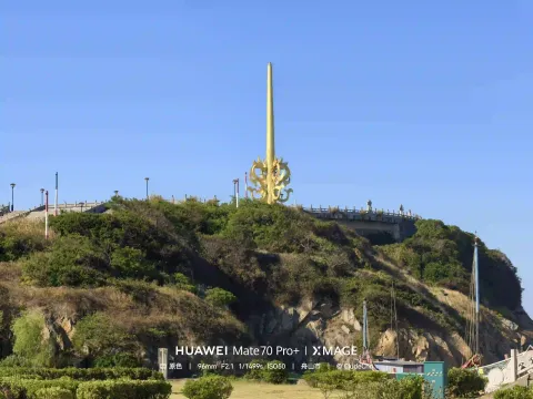 山顶的定海神针