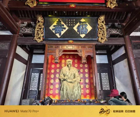 福寿匾额｜林则徐塑像