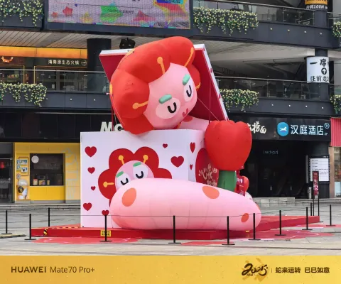 花漾新春，街头年味