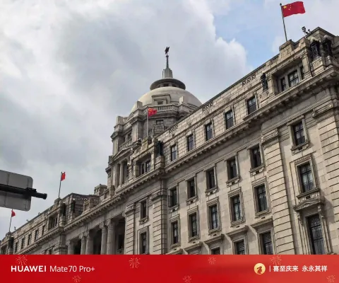 汇丰大楼石砌穹顶