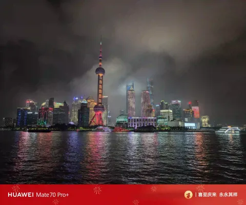看陆家嘴灯火璀璨