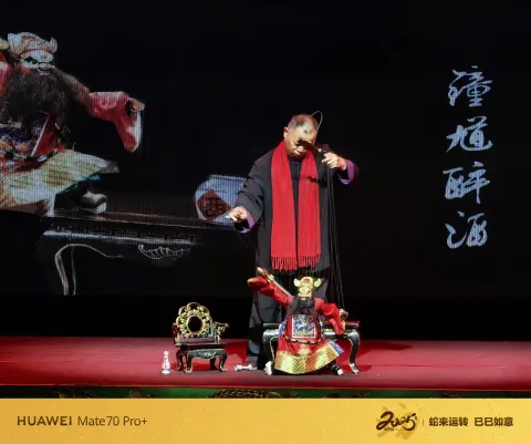 木偶戏：钟馗醉酒