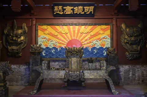 衙门 明镜高悬