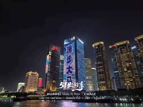黄浦江畔楼宇流光