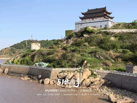 崖顶净土禅寺