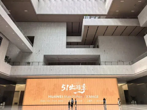 博物馆中庭