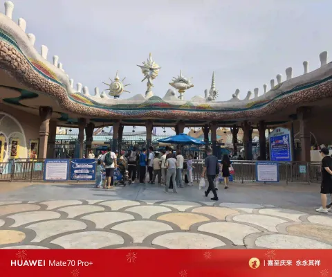 入园大门