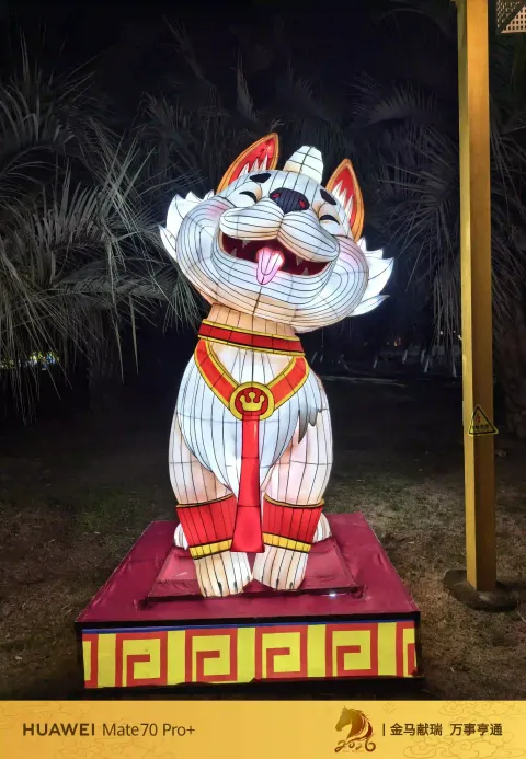 十二生肖彩灯