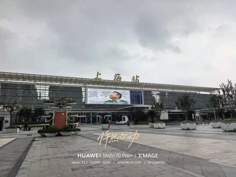 上海火车站站房