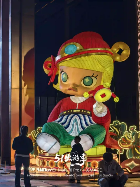 财神Molly花灯
