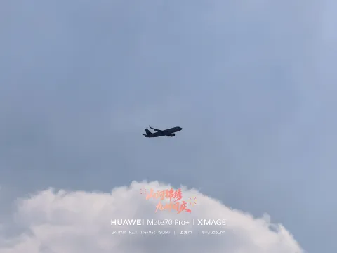 天空飞机掠云而过