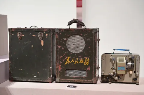 老物件