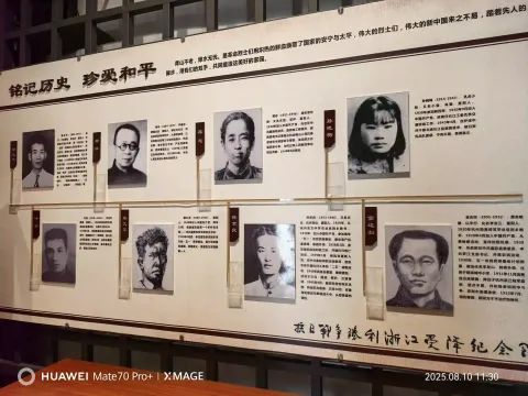缅怀英烈