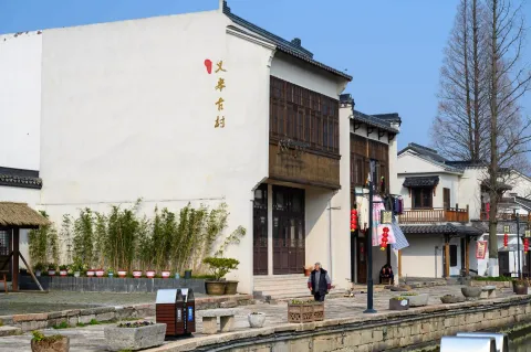 义皋古村