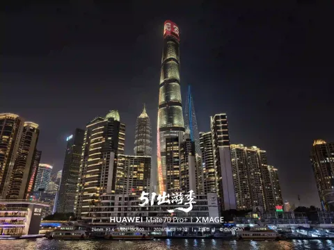 陆家嘴夜景