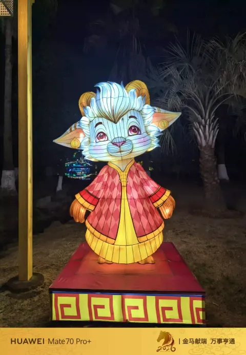 十二生肖彩灯