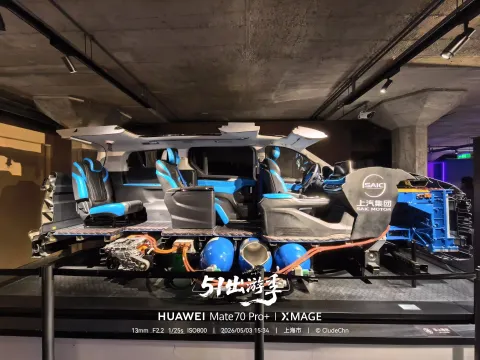 上汽氢能源汽车剖面展示