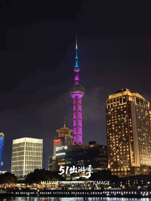 东方明珠