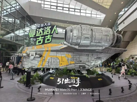 星球大战特展・曼达洛人飞船