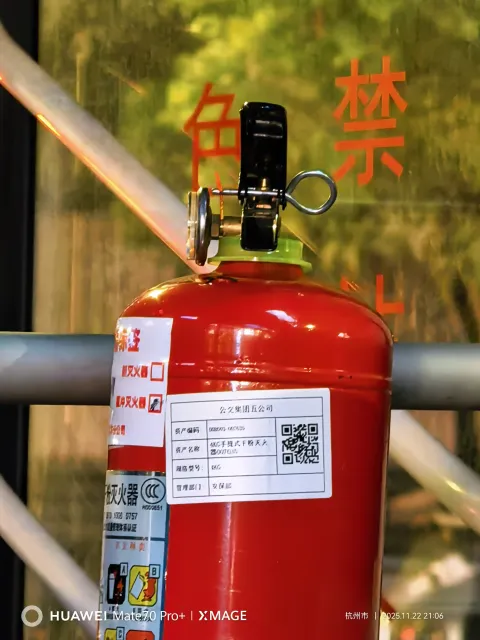 公交车内摆放着的灭火器