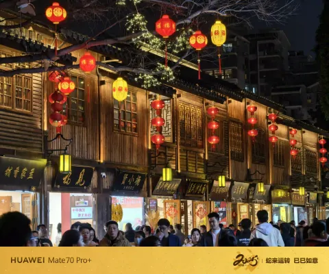 街巷灯火