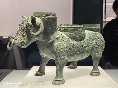 春秋牺尊（浑源牺尊）