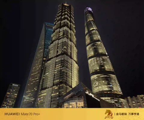 仰拍陆家嘴摩天大楼