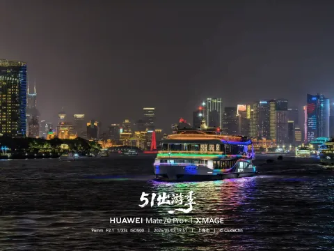 江面上流光游船