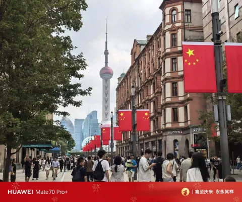 南京东路上红旗飘扬