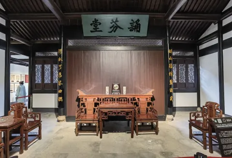 周恩来祖居