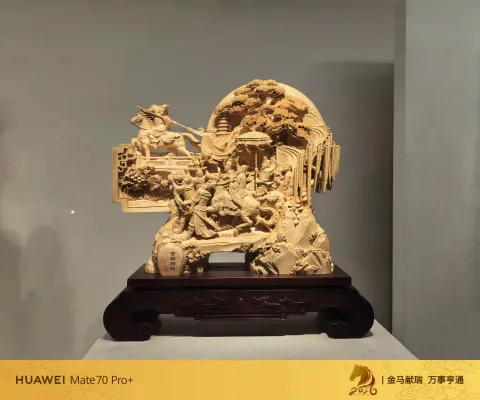木雕《曹操赠袍》