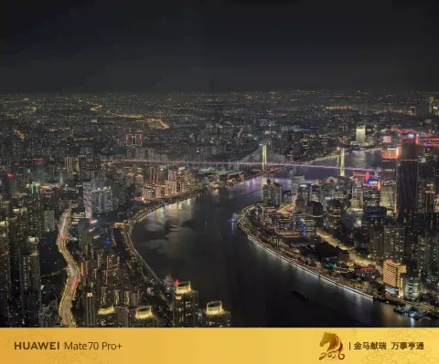 俯瞰黄浦江两岸夜色