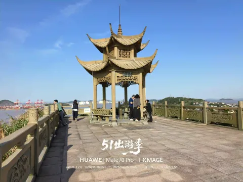 山顶临港亭