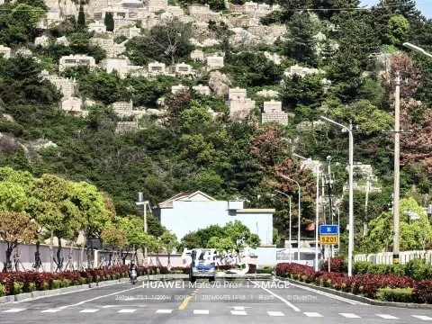 S201山海公路