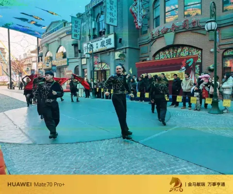 劲舞巡游
