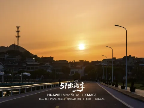 回望落日暖橙霞光