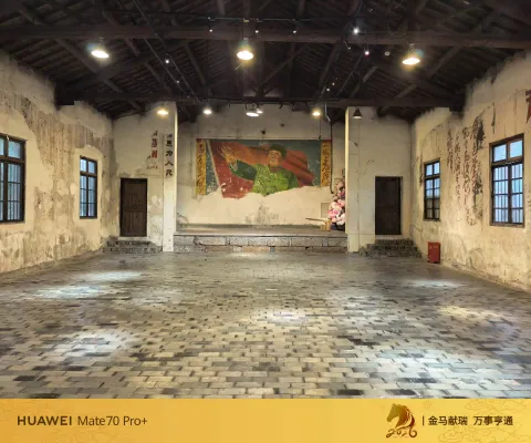岁月礼堂