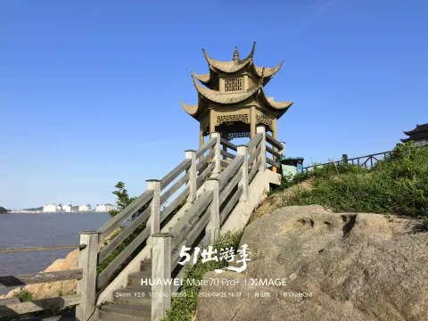 海隅梅山亭