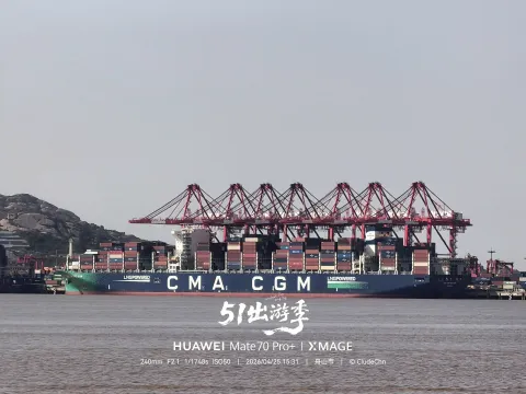 洋山港靠岸卸货的集装箱货轮