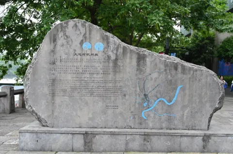 大运河杭州段
