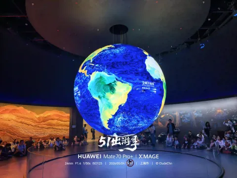 动态地球