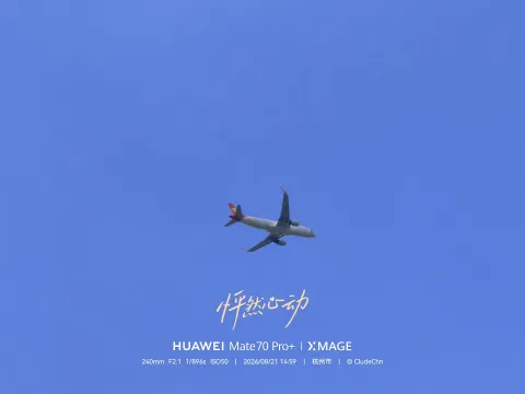 天空掠过的飞机