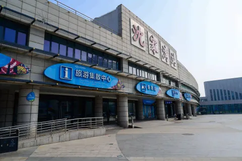 沈家湾侯船大厅
