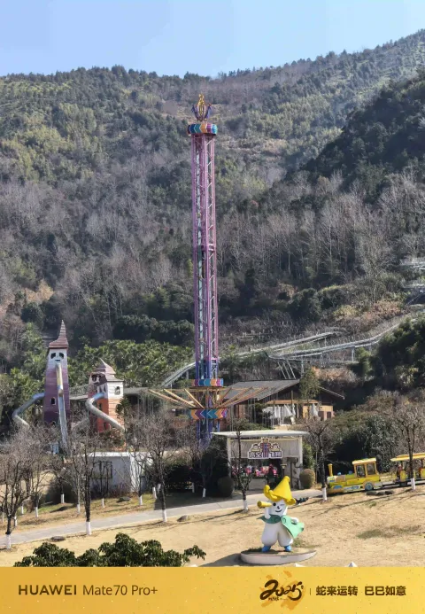 高空飞翔