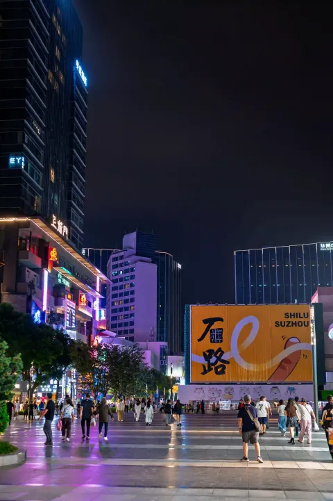 夜间的石路步行街人流