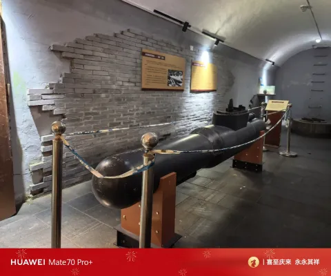 纪念馆历史展品鱼雷