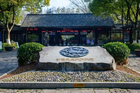 西溪湿地