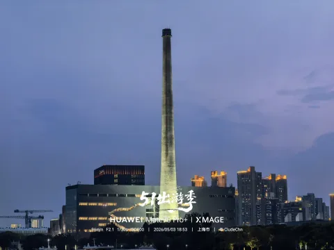 上海世博会气象景观塔