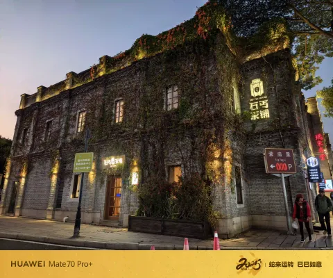 石丐茶铺｜三坊七巷夜色老建筑