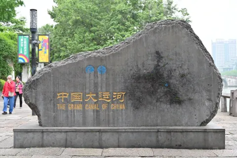 大运河杭州段